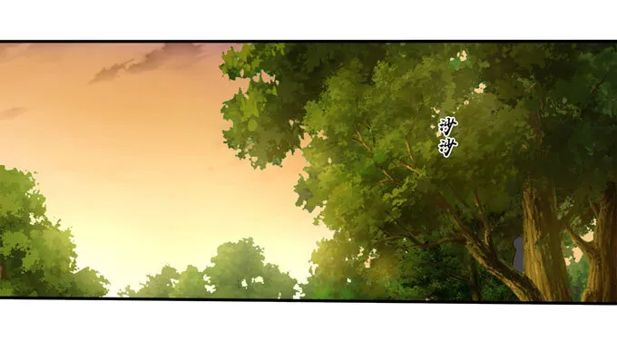 41 二郎神 第30页