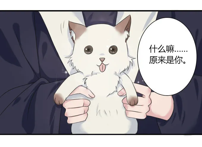41 二郎神 第40页