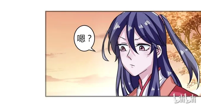 41 二郎神 第42页
