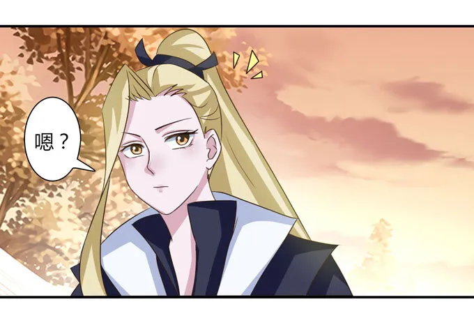 42 二货 第27页