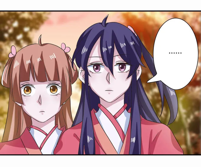 43 谎言 第2页