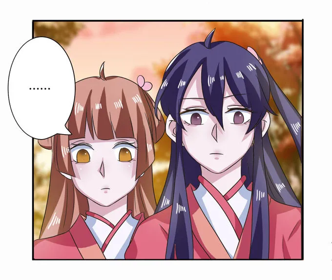 43 谎言 第3页
