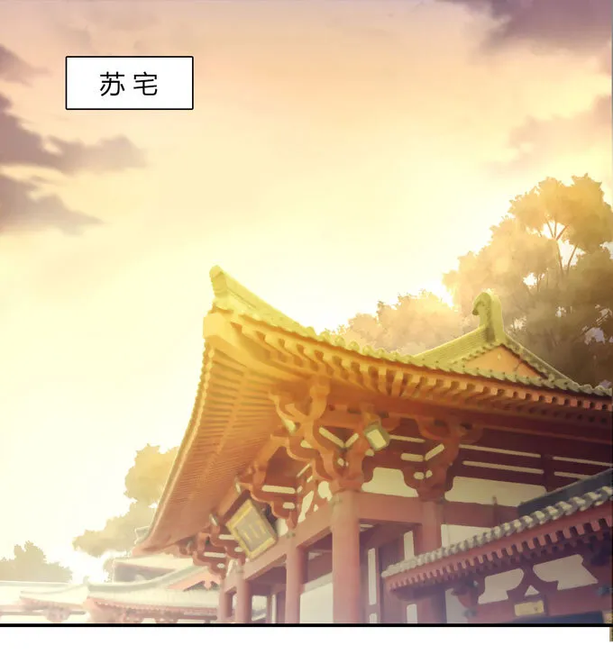 43 谎言 第15页