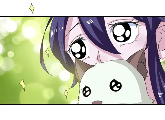 43 谎言 第25页