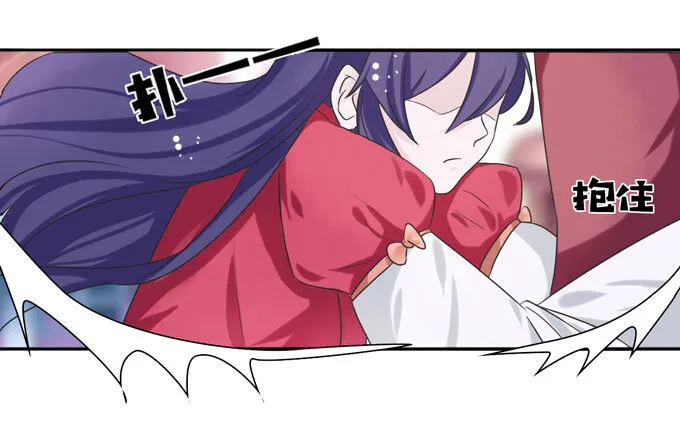 43 谎言 第35页