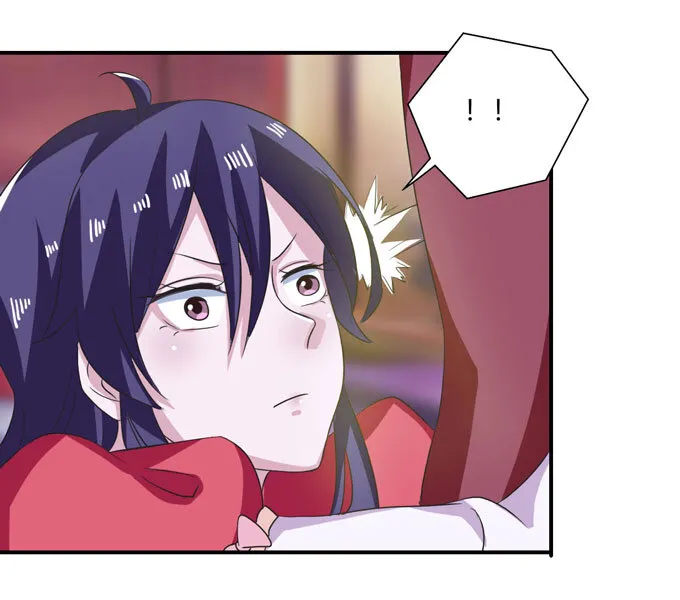 43 谎言 第38页