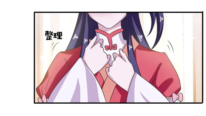 43 谎言 第40页