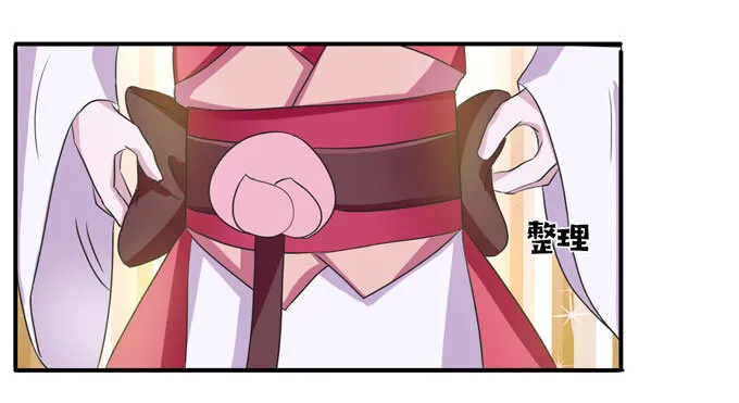 43 谎言 第41页
