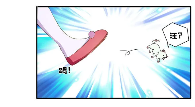 43 谎言 第42页