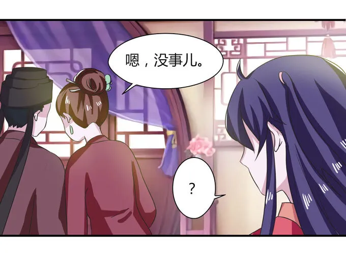 44 教训 第2页