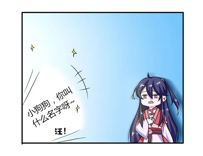 44 教训 第4页
