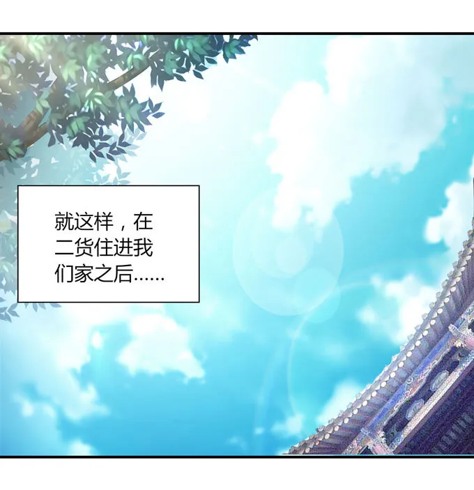 44 教训 第6页