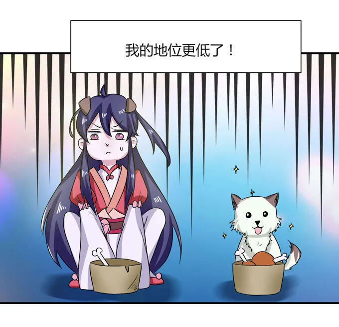 44 教训 第7页