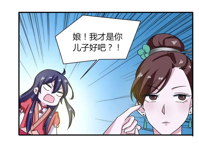 44 教训 第8页