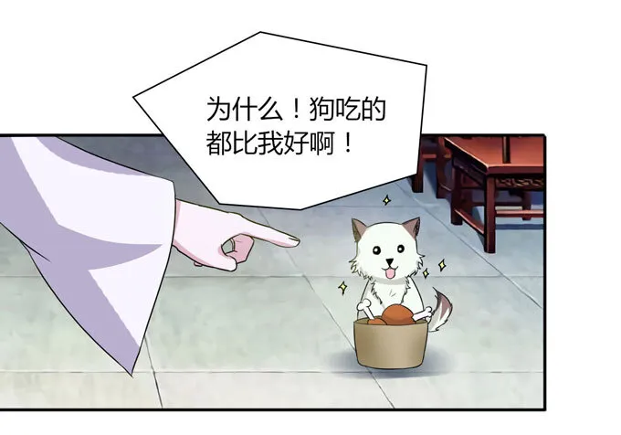 44 教训 第9页