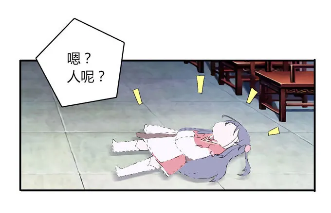 44 教训 第13页
