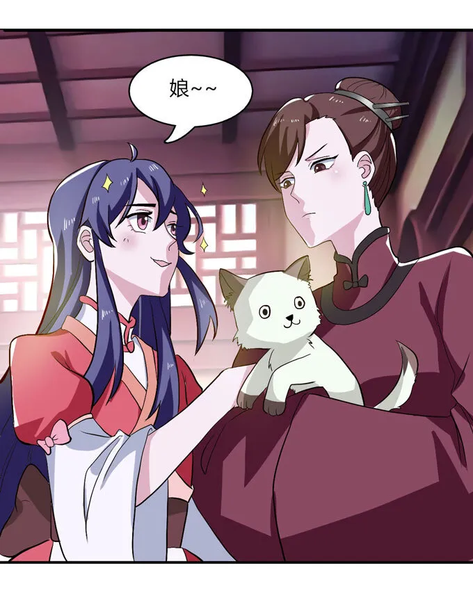 44 教训 第15页