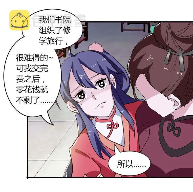 44 教训 第16页