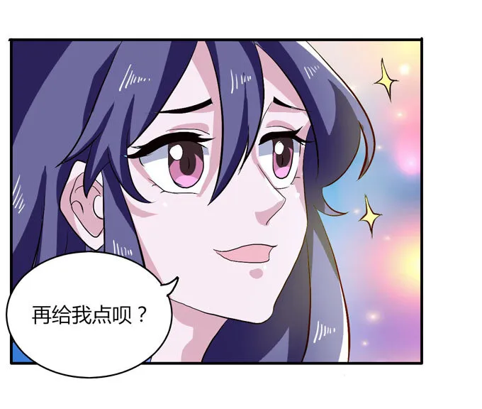 44 教训 第17页