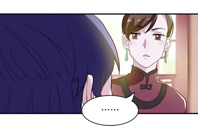 44 教训 第18页