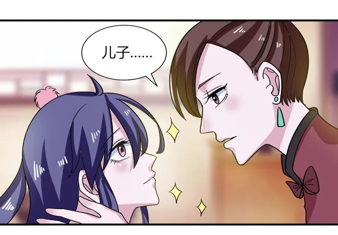 44 教训 第19页