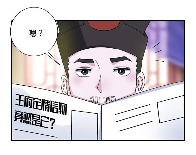 44 教训 第21页
