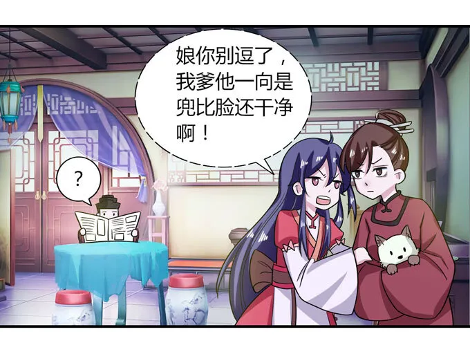 44 教训 第22页