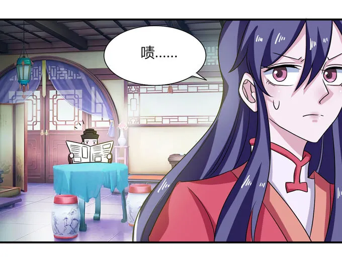 44 教训 第24页
