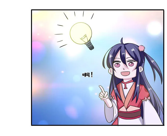 44 教训 第26页