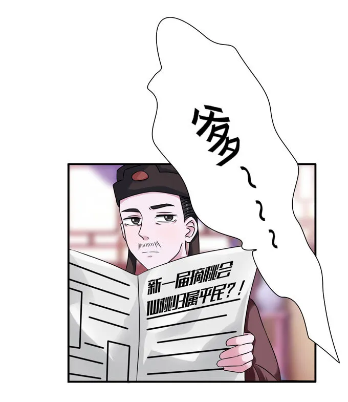 44 教训 第27页