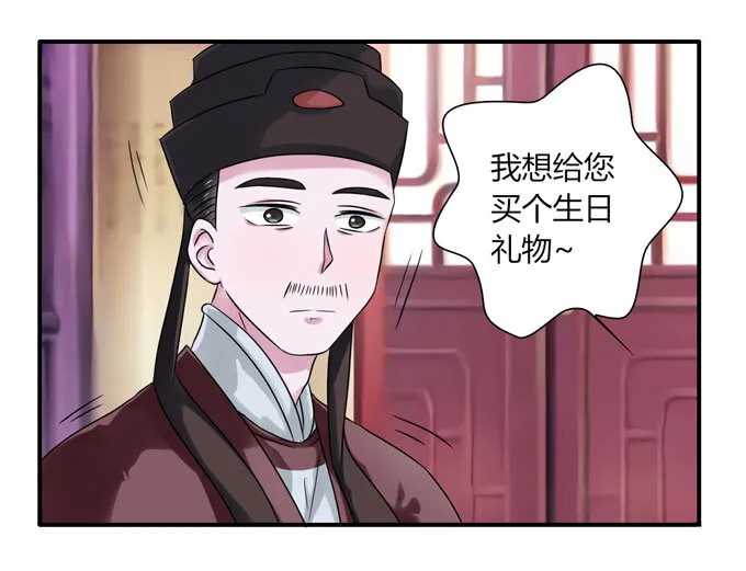 44 教训 第31页