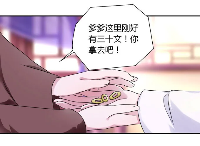 44 教训 第33页