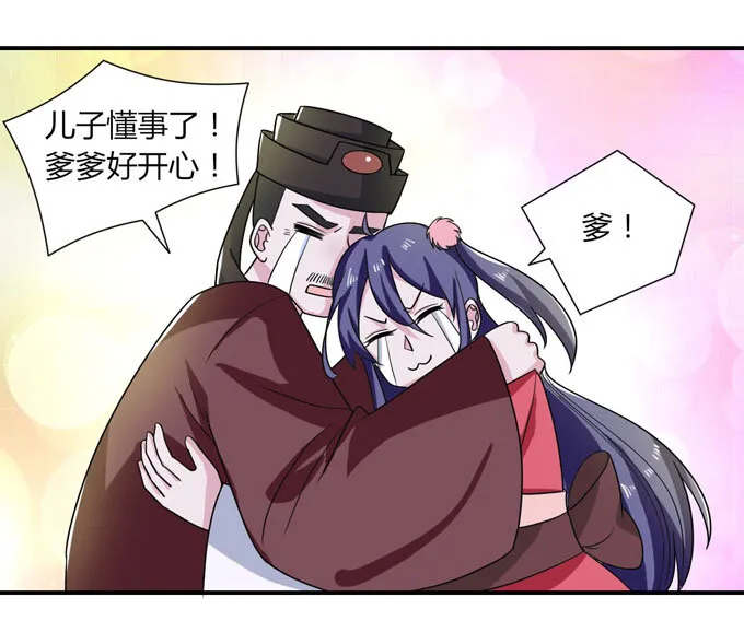 44 教训 第34页