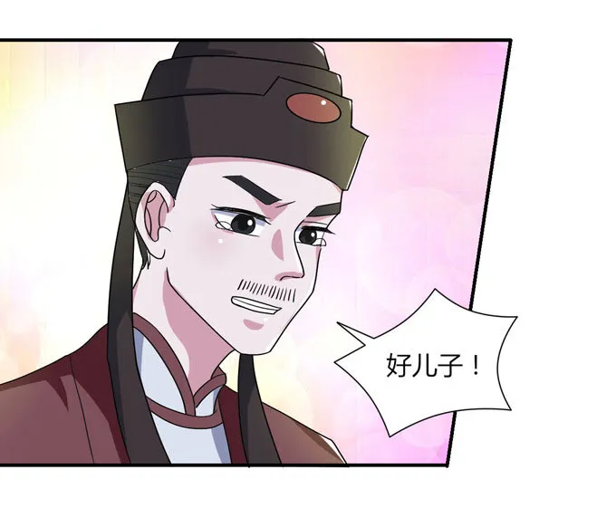 44 教训 第35页