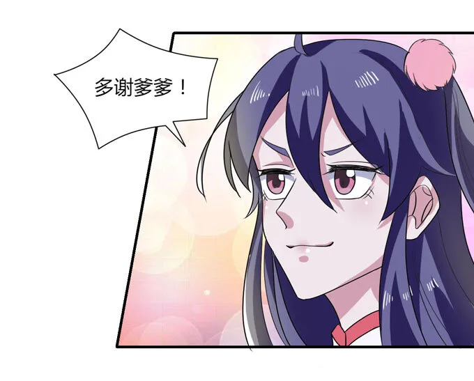 44 教训 第36页
