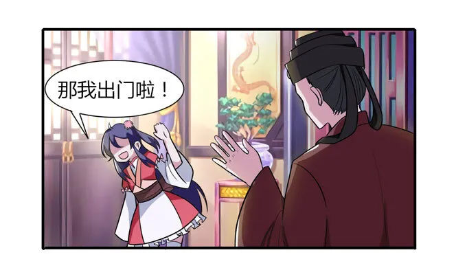 44 教训 第37页