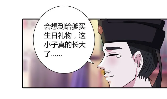 44 教训 第38页