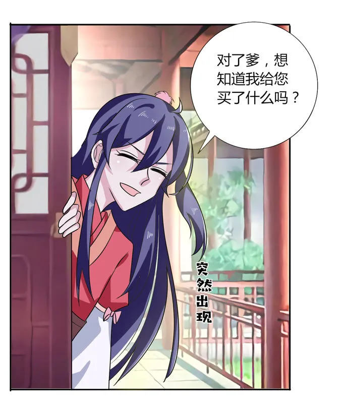 44 教训 第39页
