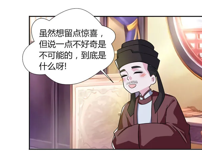 44 教训 第40页