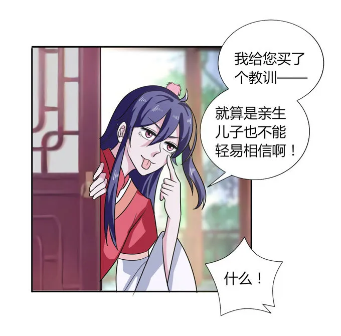 44 教训 第41页