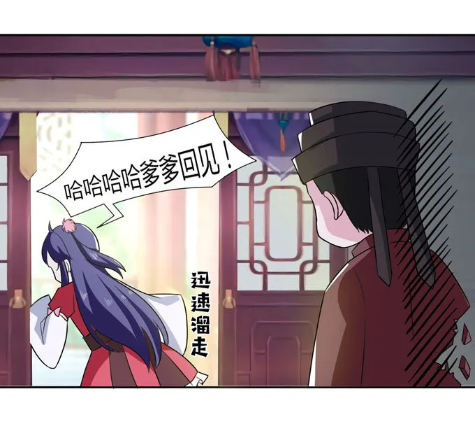 44 教训 第42页