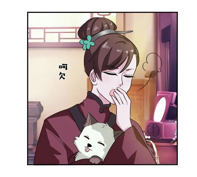 44 教训 第43页
