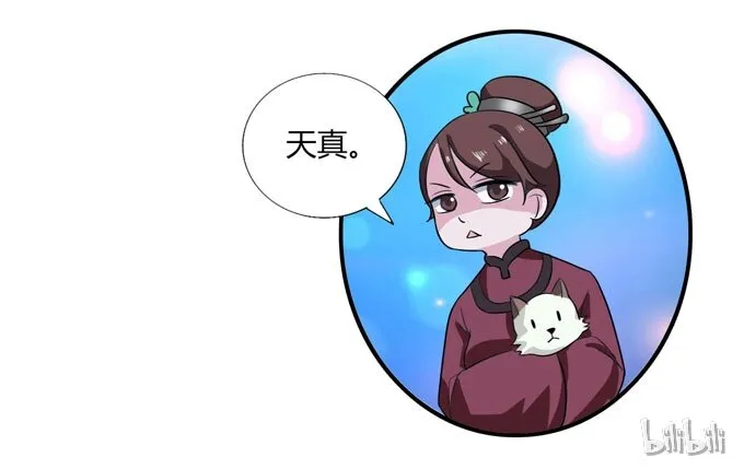 44 教训 第44页