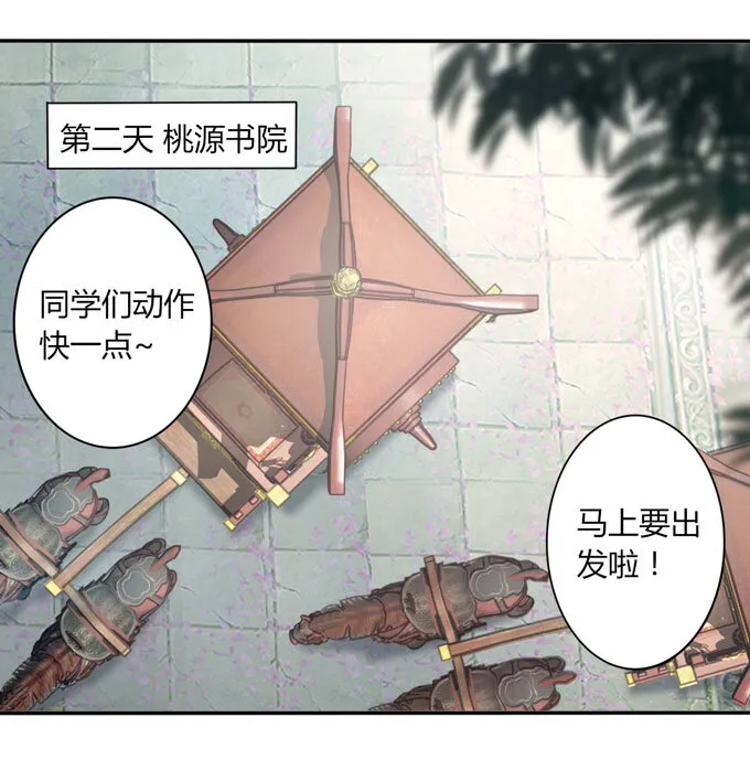 45 问题 第2页