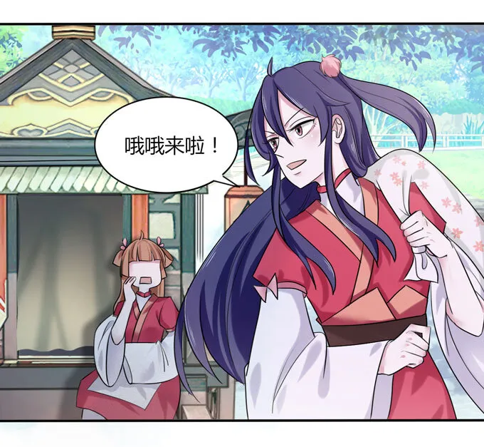 45 问题 第5页