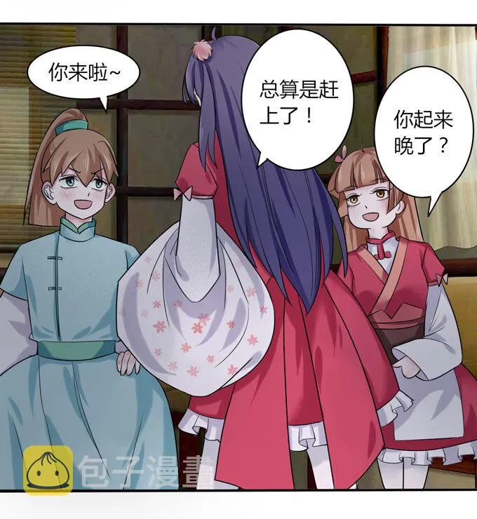 45 问题 第6页