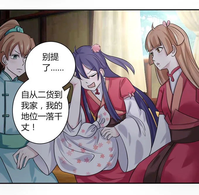 45 问题 第7页