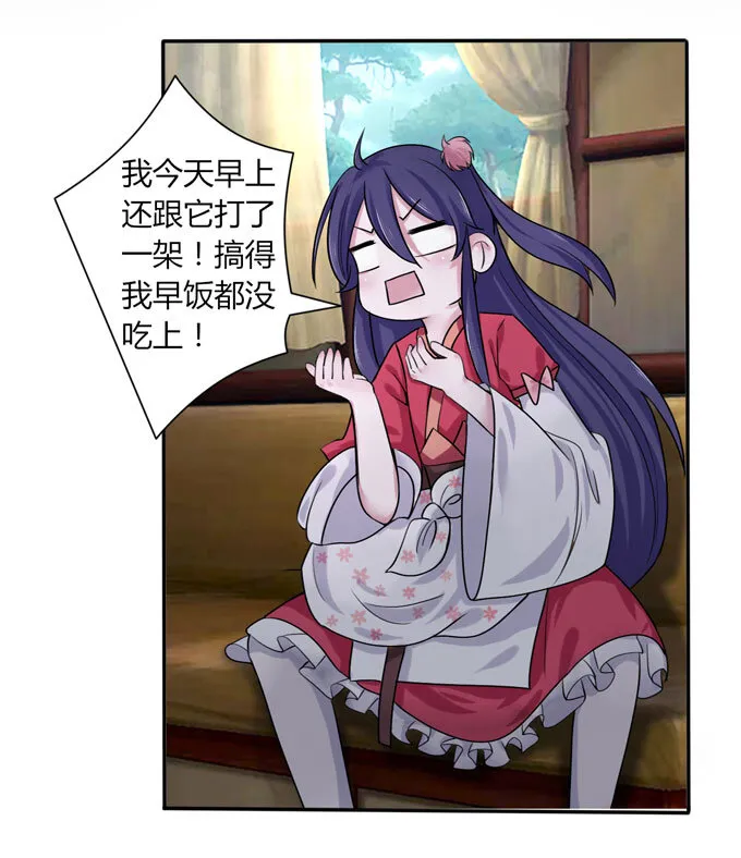 45 问题 第8页