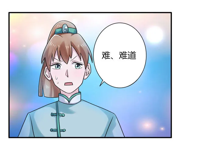 45 问题 第9页