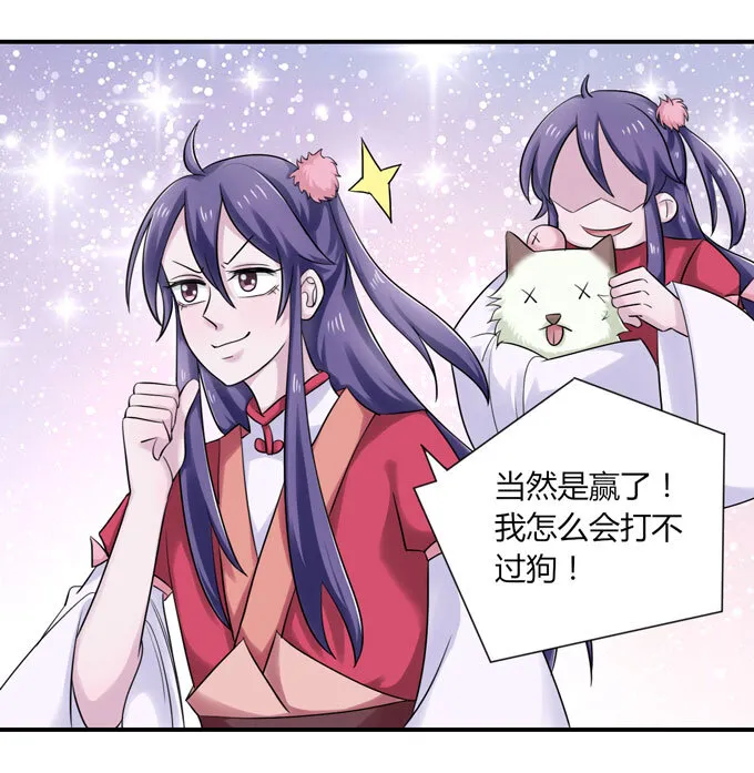 45 问题 第11页